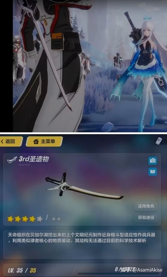 目前已换源