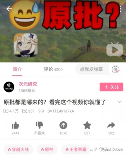 相关视频，存档