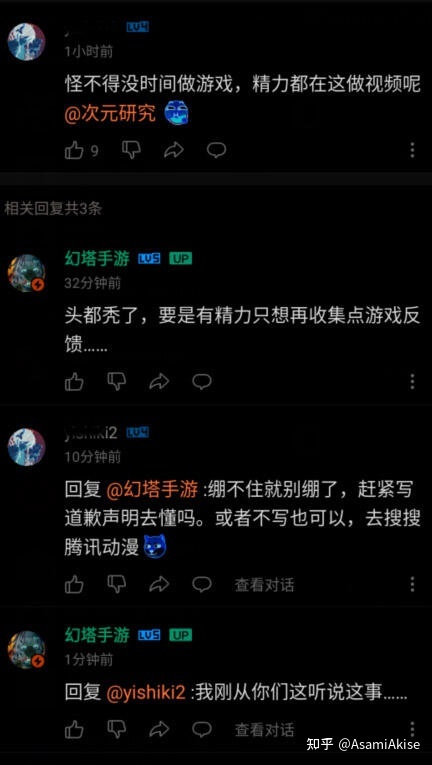 玩家询问官方：https://t.bilibili.com/569522997143771858?tab=2